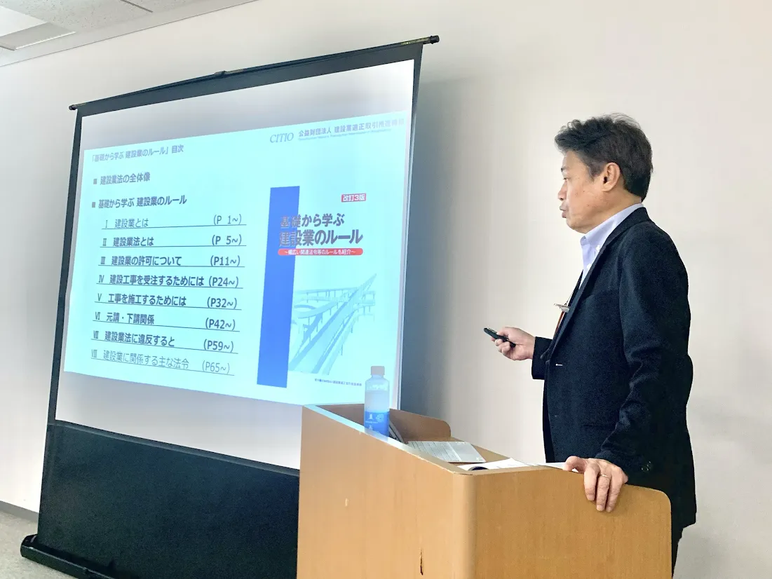 横濱コーポレーションで開催された、コンプライアンス研修の様子。公益財団法人建設業適正取引推進機構の事務局長である高芝利顕氏。